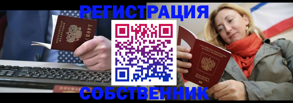 временная регистрация госуслуги в Новомосковске